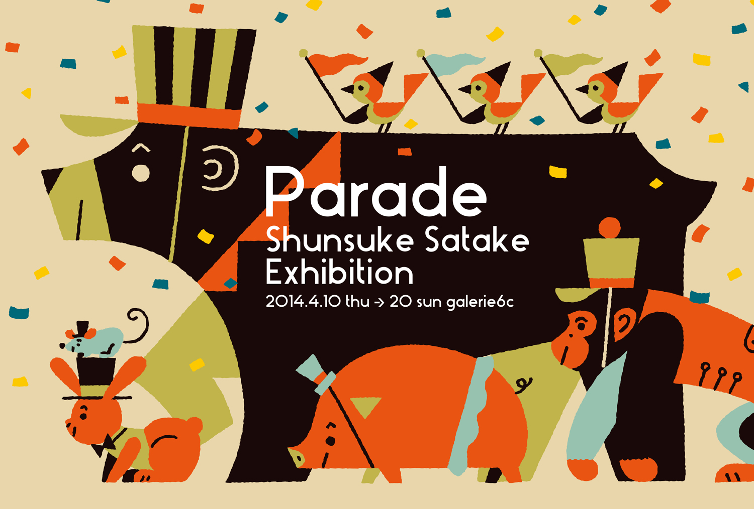 parade_dm_front